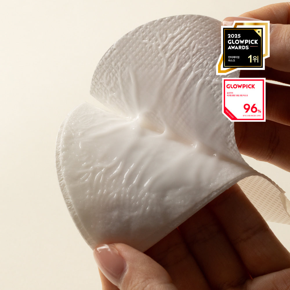 Lifting Tension Cream Coating Mask  19g * 5ea